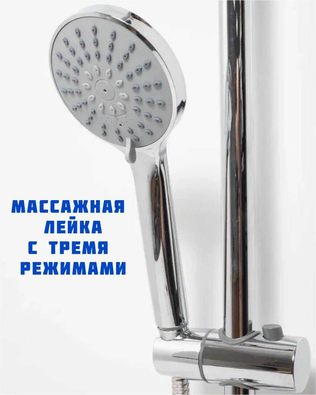 Душевая система TRIGOR Тропический душ со смесителем (B10-434) фотография 20