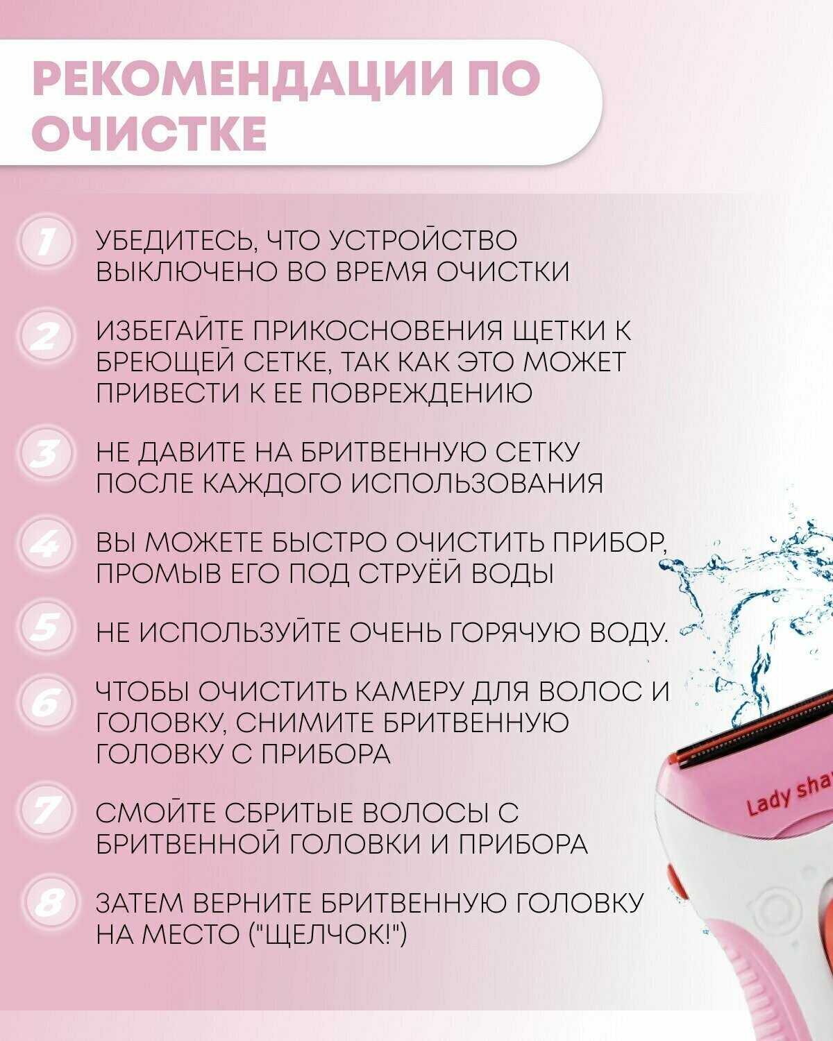 Эпилятор Geemy GM-3036 профессиональный фотография 15