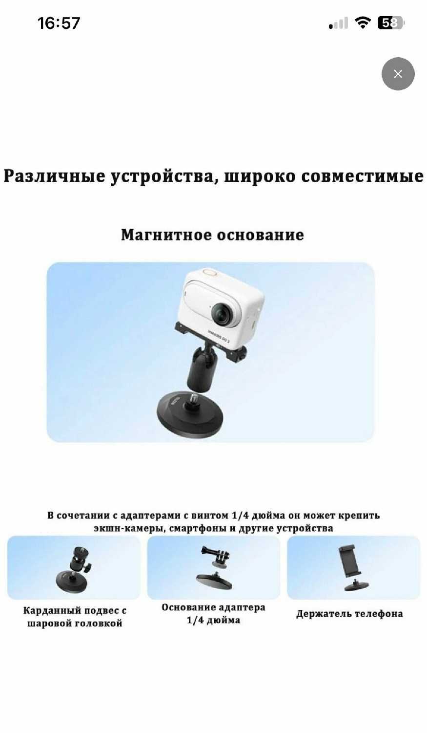 Магнитный усиленный трипод Telesin MAG-005 фотография 1