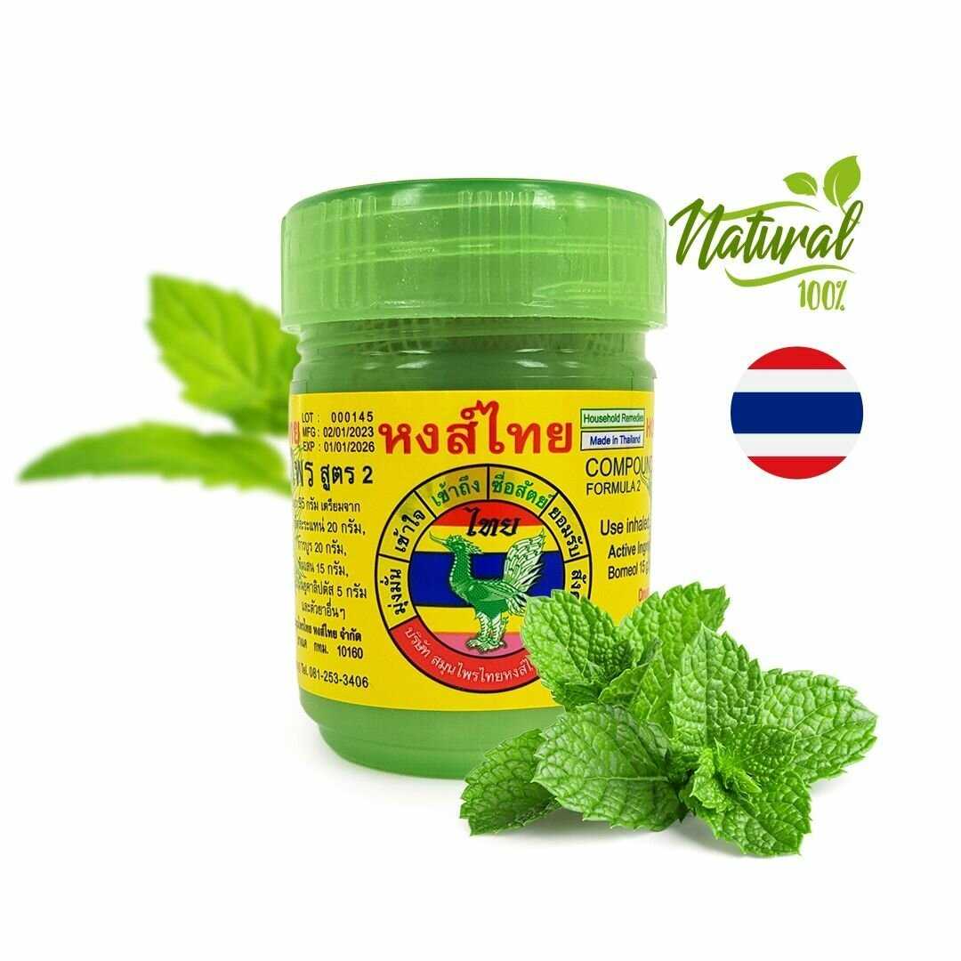 Тайский травяной ингалятор с маслами Hong Thai