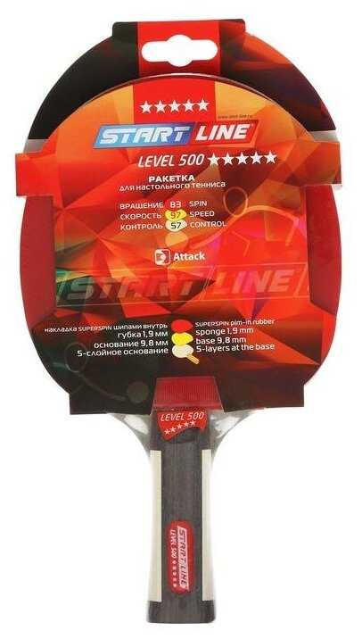 Ракетки для настольного тенниса Start Line Level 500 фотография 3