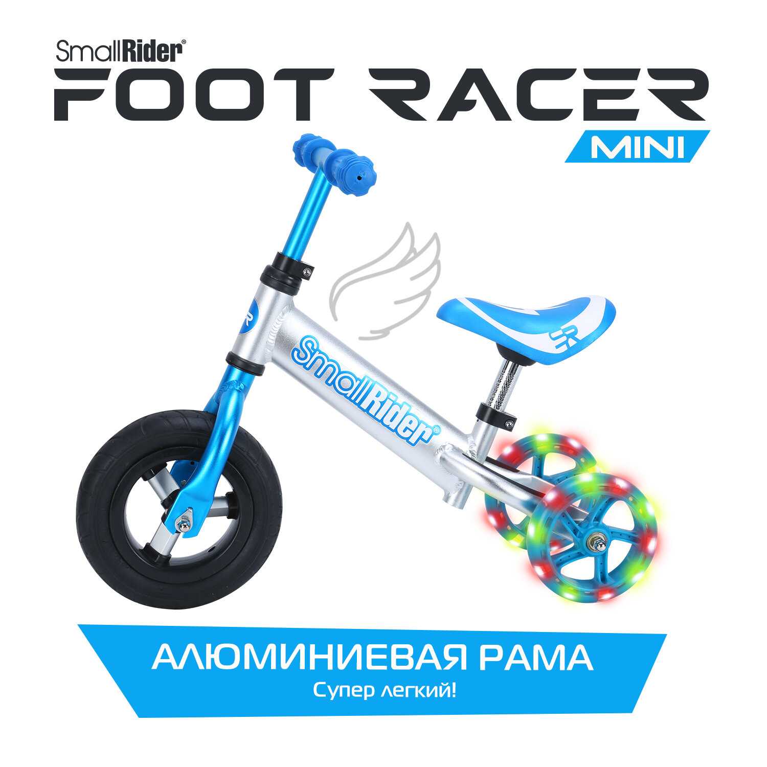 Алюминиевый беговел-трансформер Small Rider Foot Racer Mini фотография 5