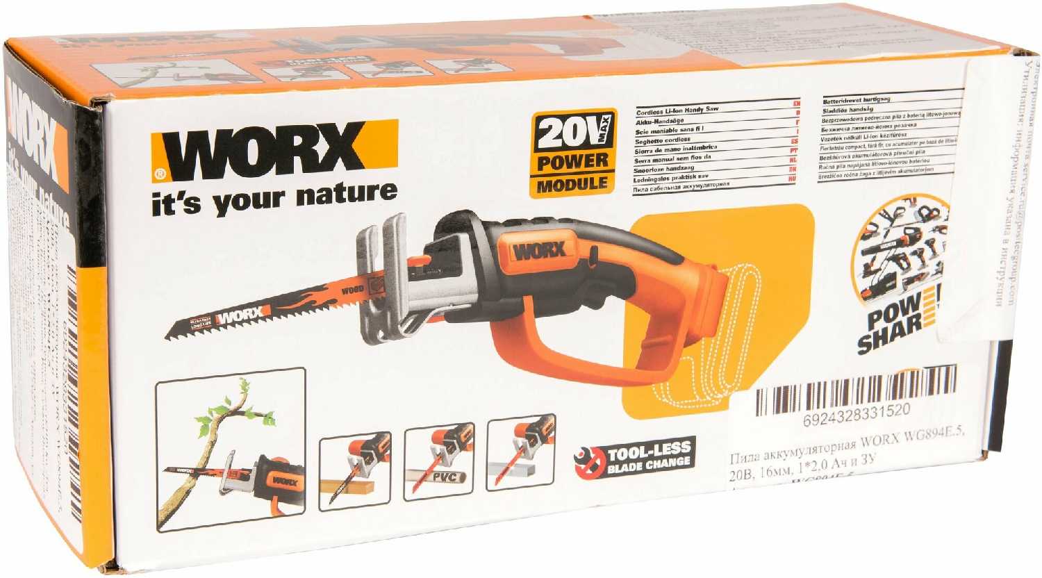 Аккумуляторная пила Worx WG894E.5 фотография 18
