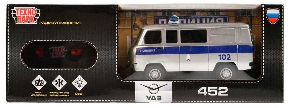 Радиоуправляемый автомобиль УАЗ 452 (полиция) фотография 6