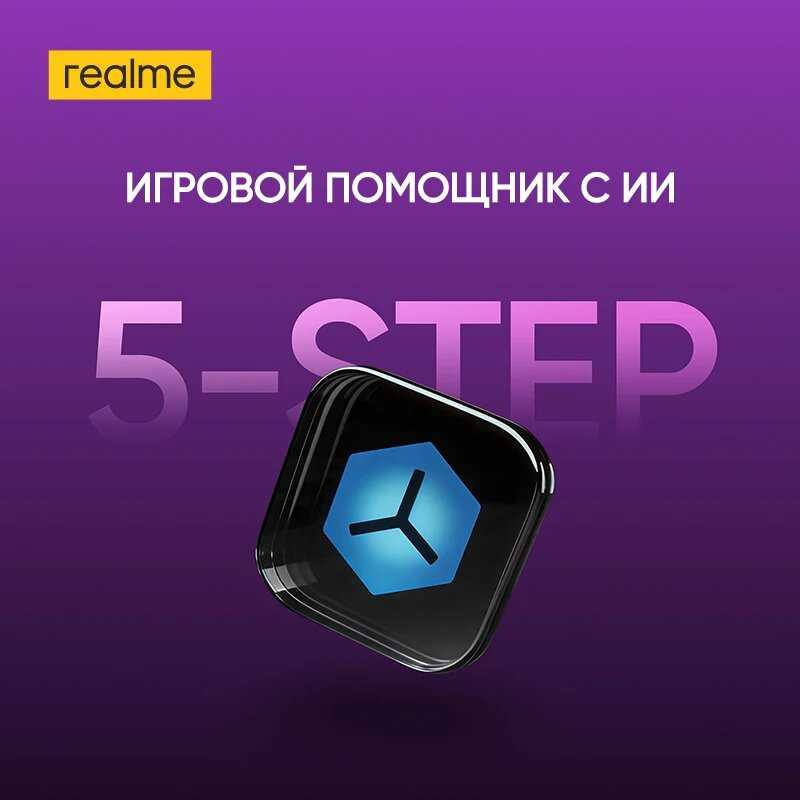 Смартфон realme P4 Lite фотография 5