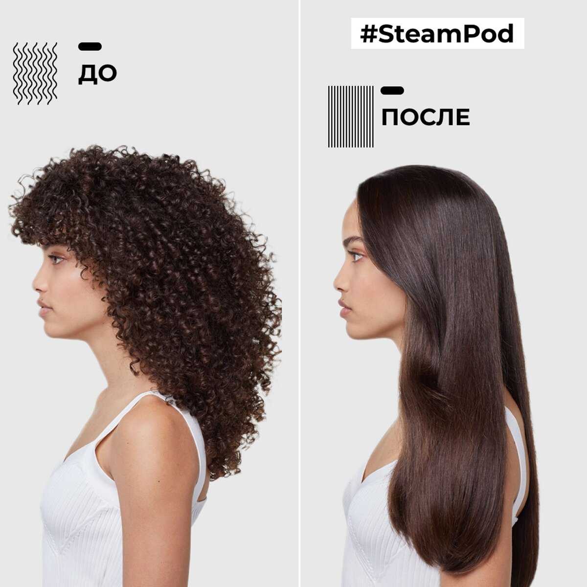 Паровой стайлер для волос L'Oreal Professionnel Steampod 4 фотография 4