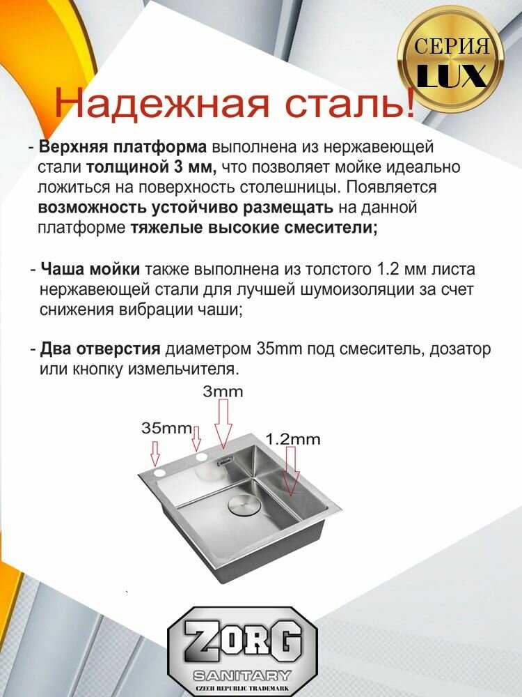 Мойка кухонная ZorG LUX 5151-L фотография 8