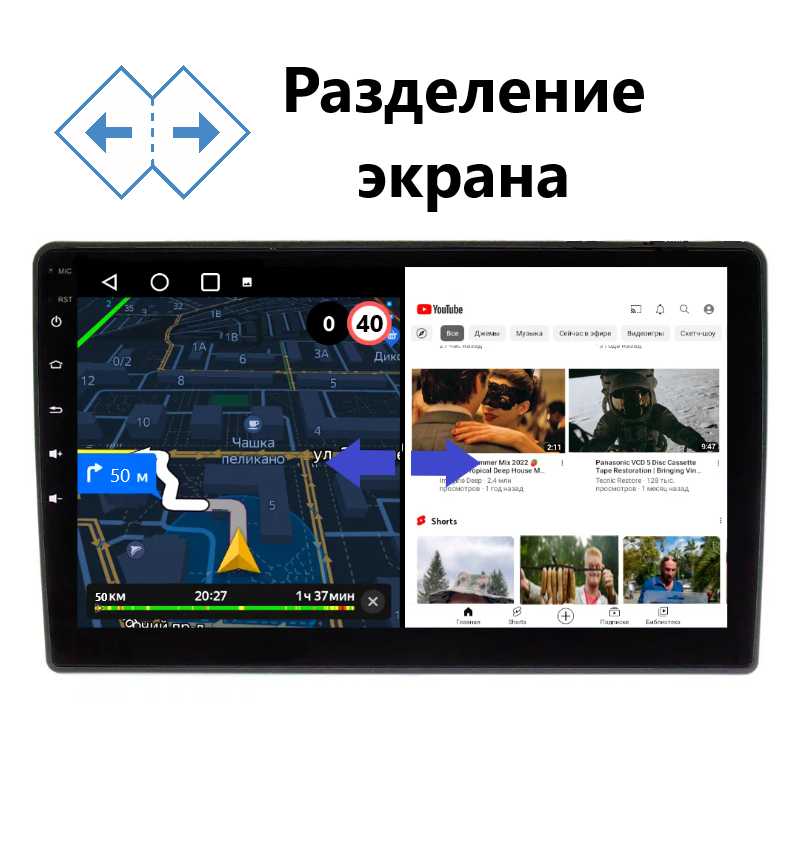 Автомагнитола Kia Rio (Android 11, 4/64 Gb) фотография 4