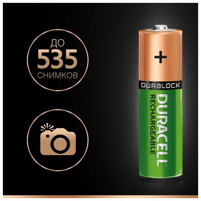 Аккумулятор Ni-Mh 2500 мА·ч 1.2 В Duracell Rechargeable AA 2500 фотография 5