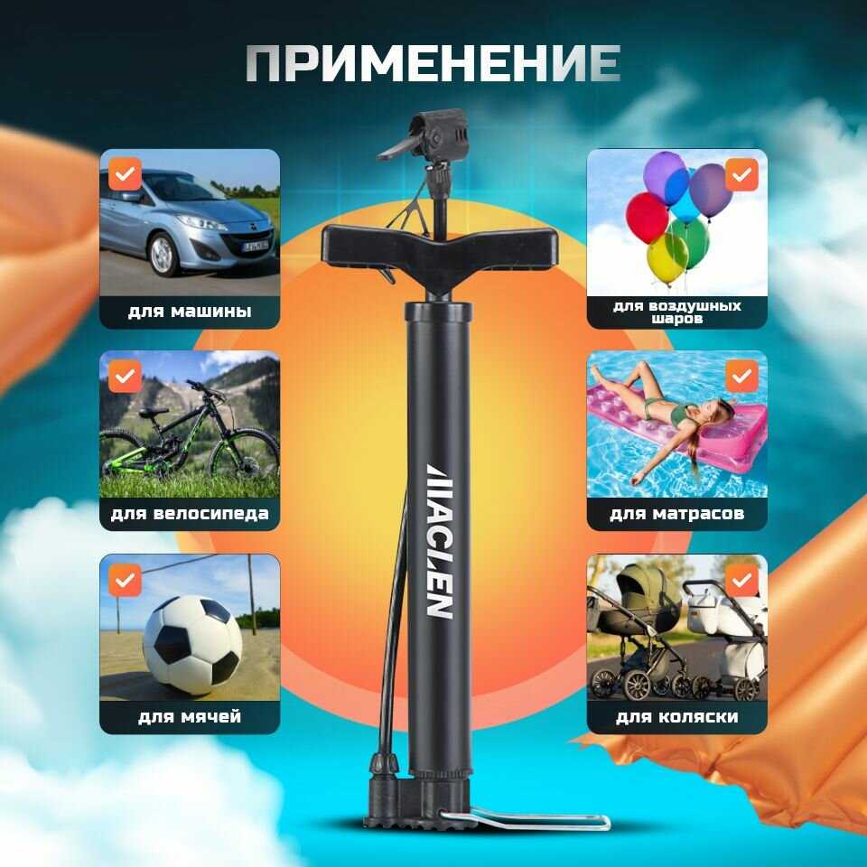 Насос велосипедный ручной фотография 3