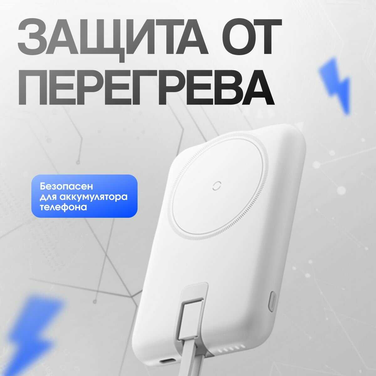 Внешний аккумулятор Movespeed Power Bank (YSPBL10-20) фотография 6