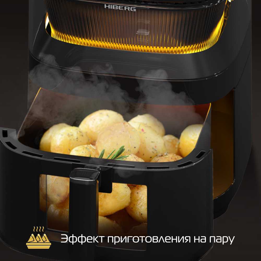 Аэрогриль HIBERG MSG 500 B фотография 4