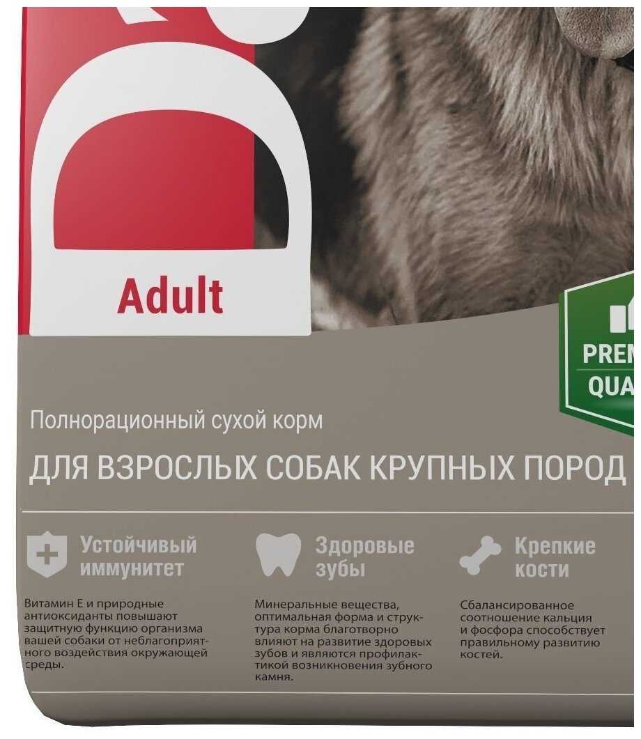 Корм для собак Darsi мясное ассорти фотография 14