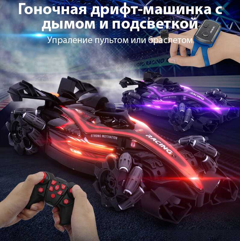 Гоночная машина Дрифт фотография 4