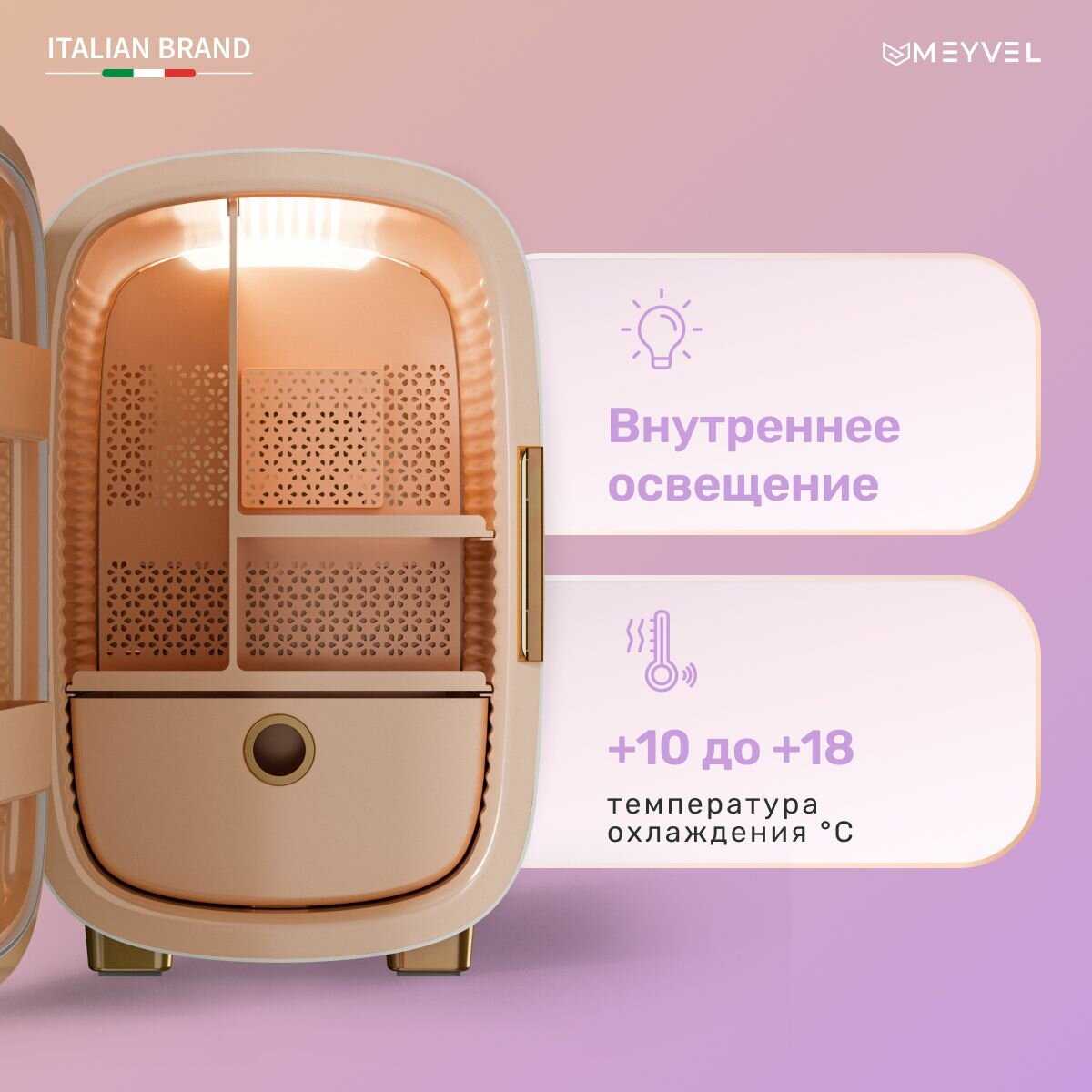 Холодильник Meyvel MB-12C1W фотография 2