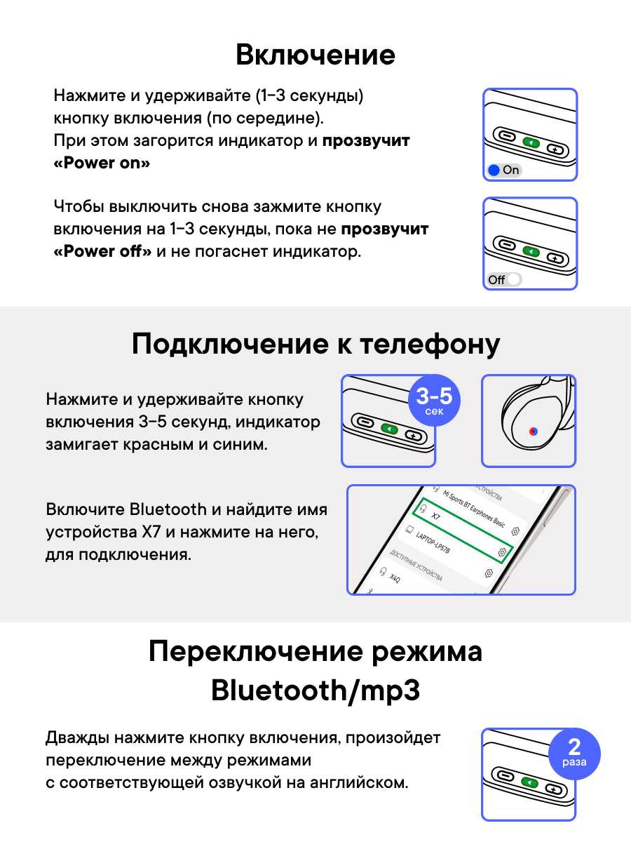 Беспроводные наушники TAYMLUX BCB-6 фотография 15