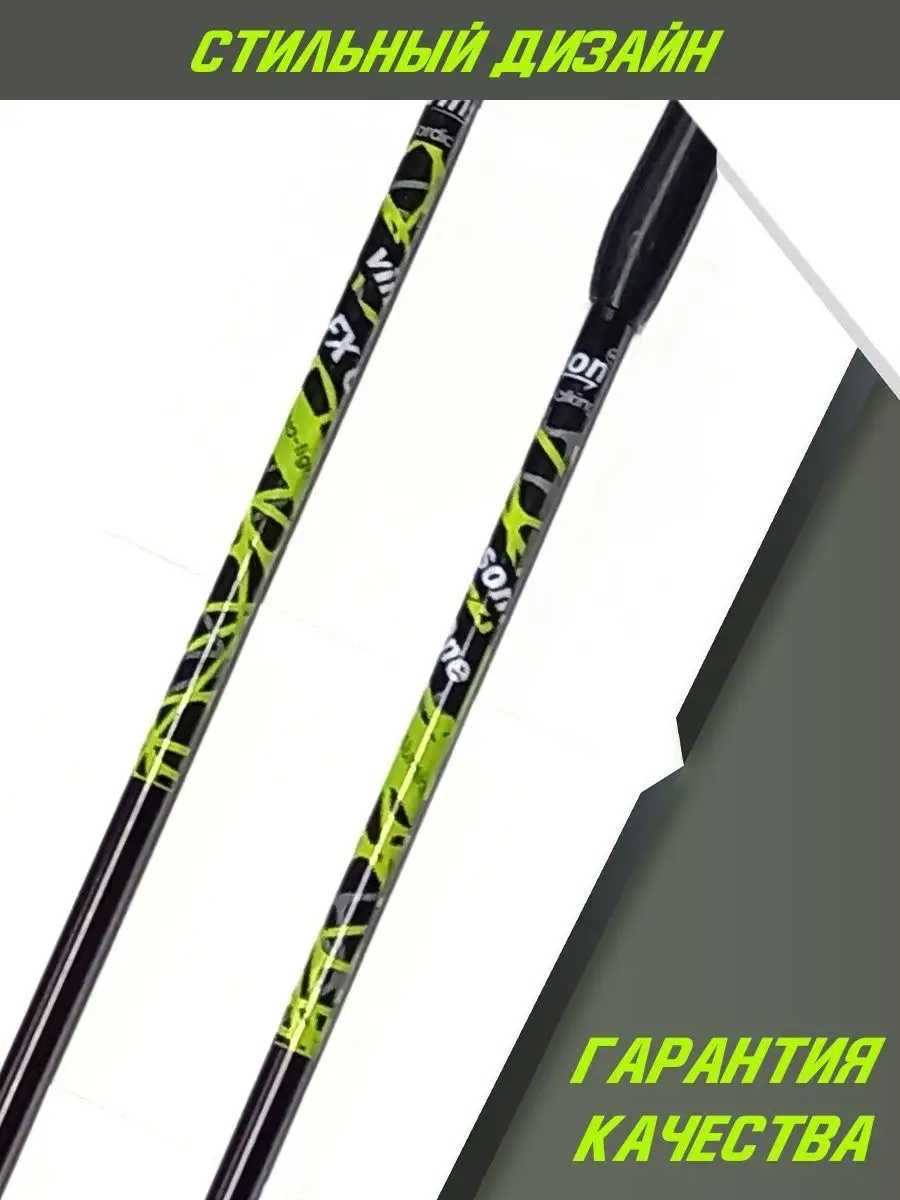 Палки для скандинавской ходьбы Vinson FX-one (110 см) фотография 3