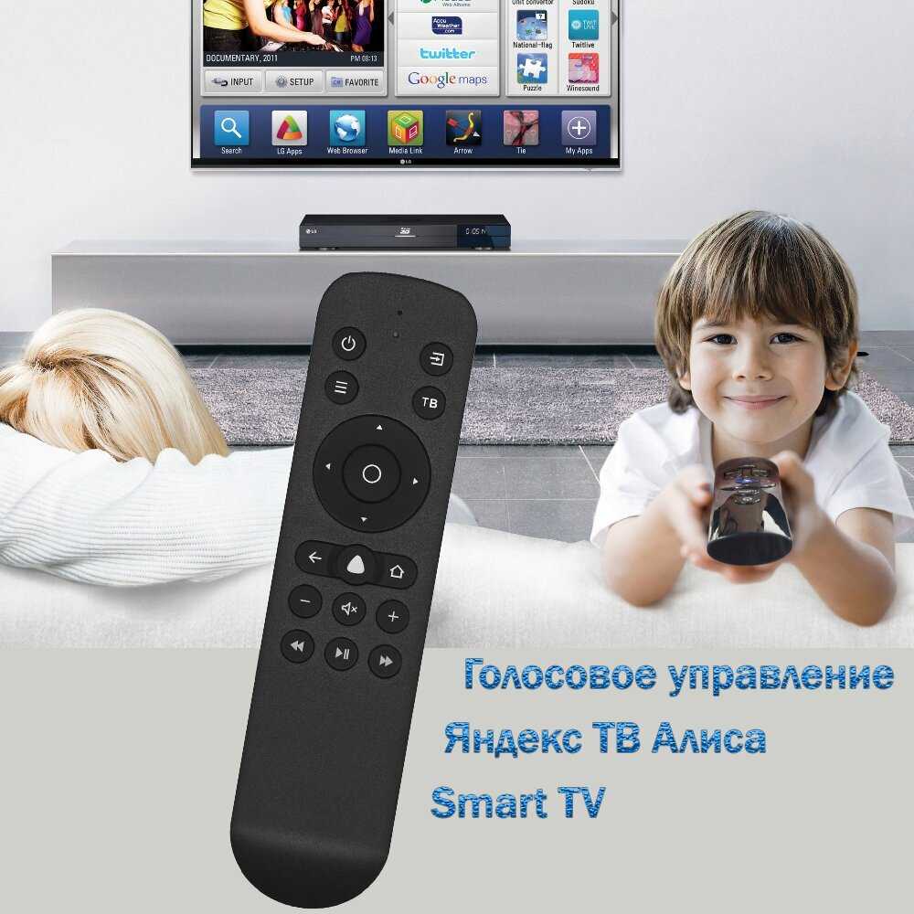 Пульт Hartens HTY-24HDR06B-S2