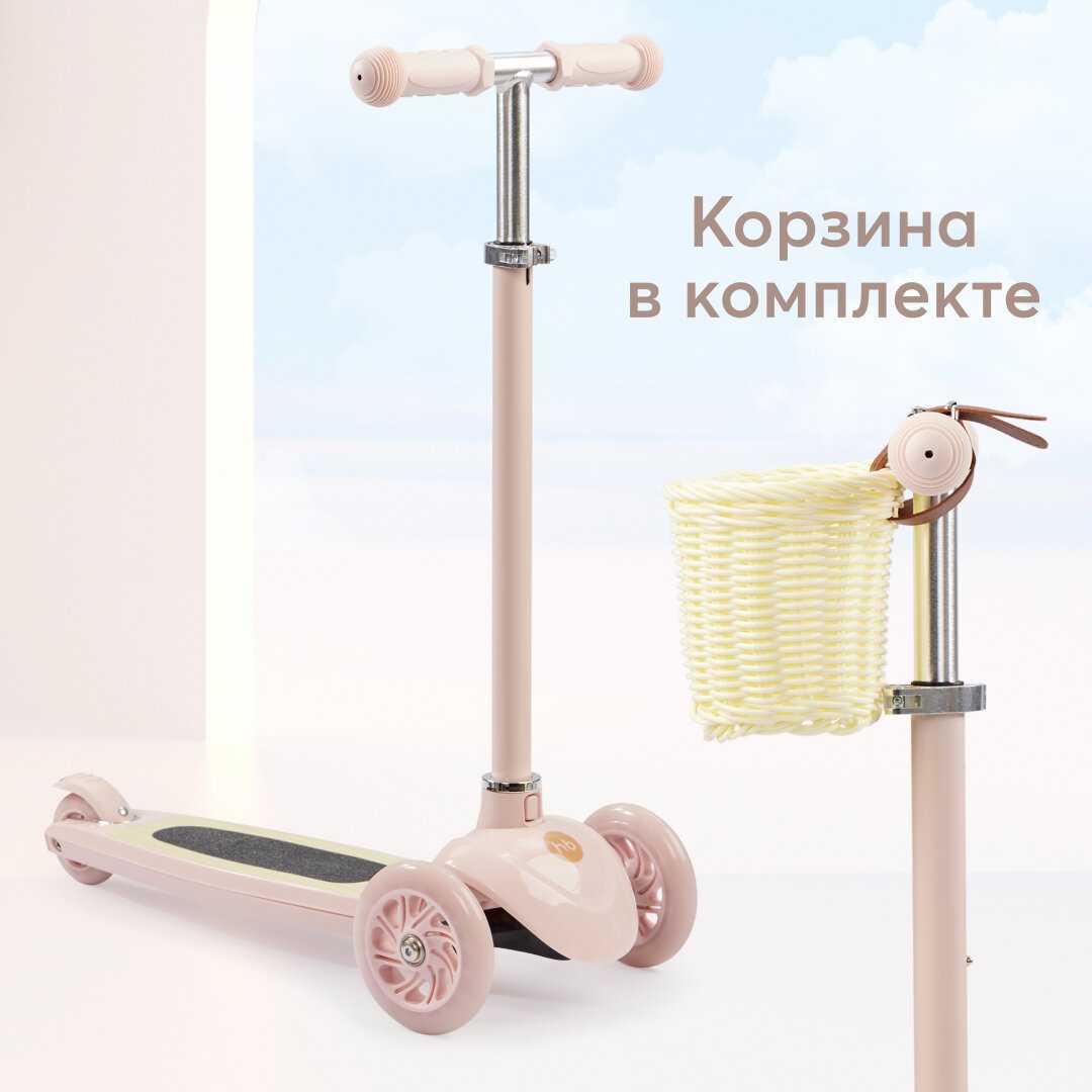 Самокат Happy Baby TORNADO V2 (50035)