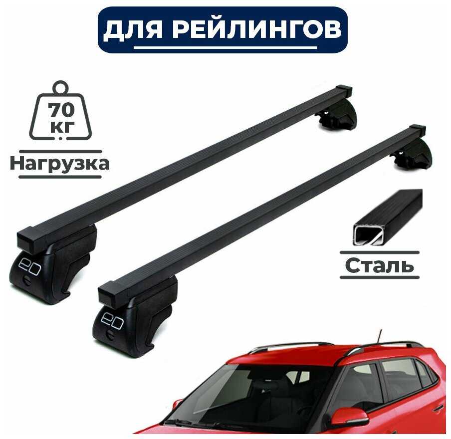 Багажник на крышу для альфа ромео 156 Кроссвагон / ALFA ROMEO 156 Crosswagon 2004-2007 (Стальной) 125см / поперечины / полный комплект фотография 1