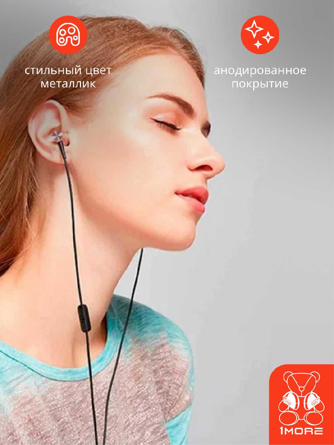 Наушники 1MORE E1009 фотография 4