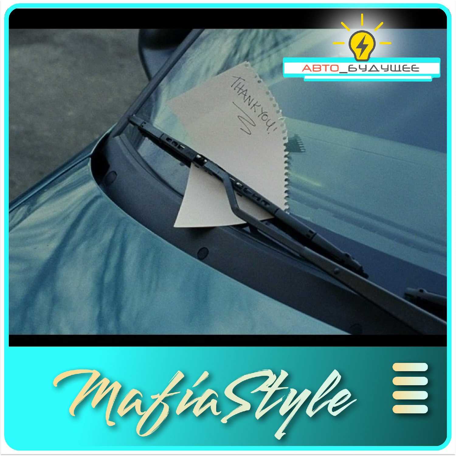 Дворники Hyundai Щетки стеклоочистителя бескаркасные (9x3) фотография 14