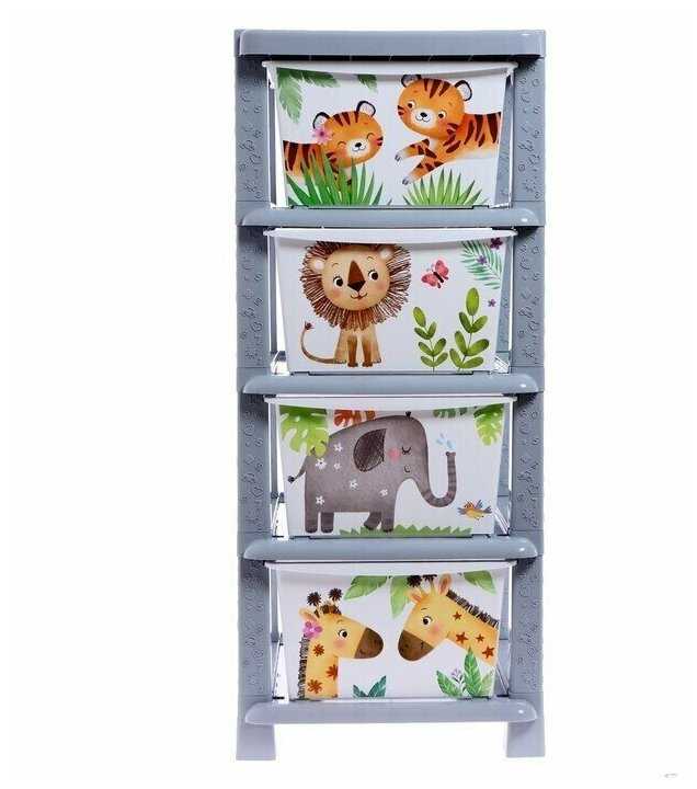 Бельевой комод Соломон Веселый зоопарк (4 секции) фотография 9