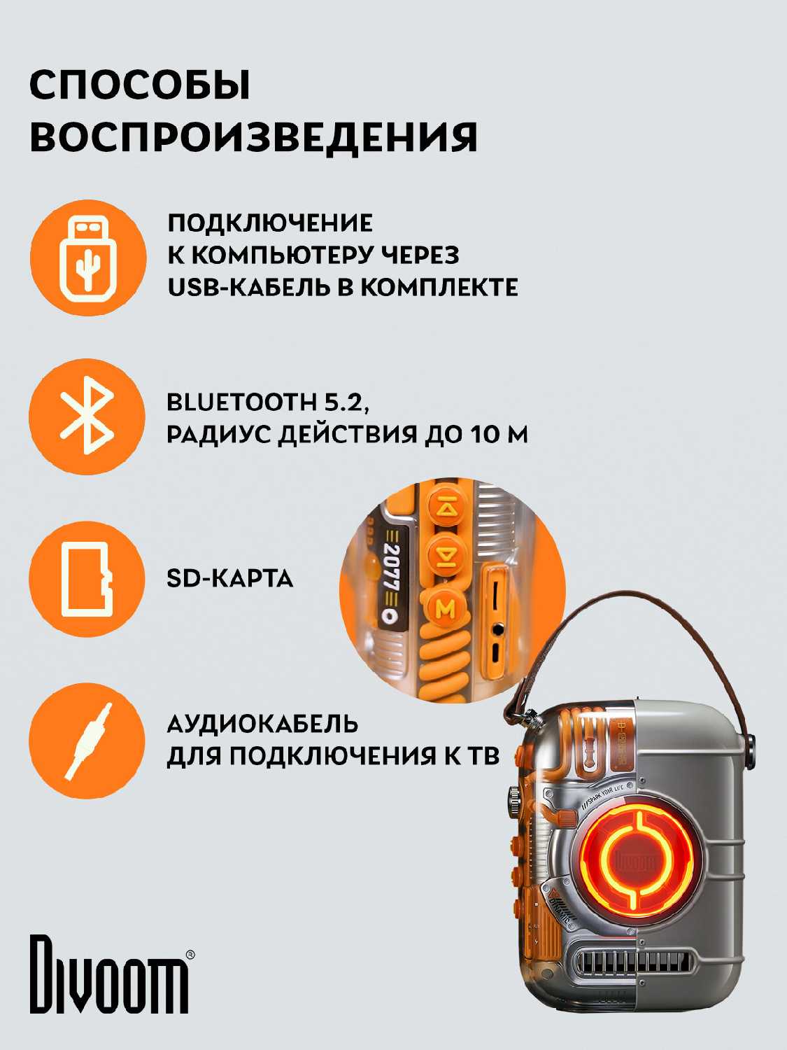 Портативная колонка Divoom Spark Pro фотография 3