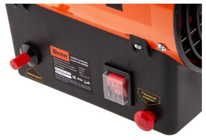 Газовая тепловая пушка Wester TG-20000 (20 кВт) фотография 5