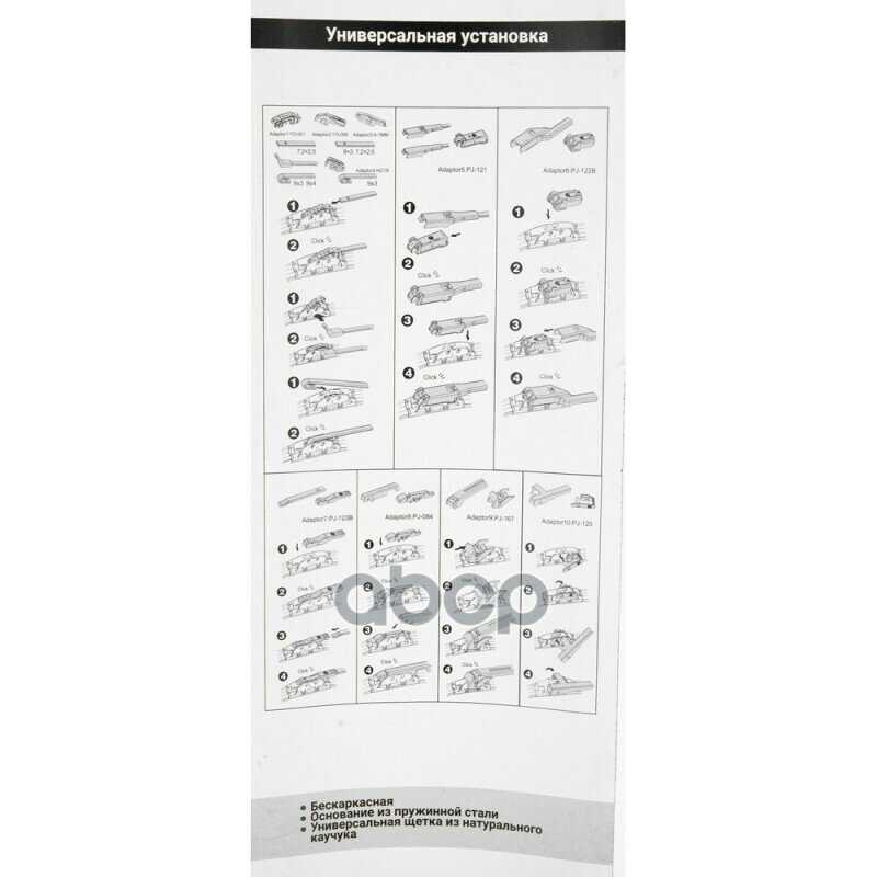 Щетка стеклоочистителя Ganz Eco GIS01010 (650 мм) фотография 4