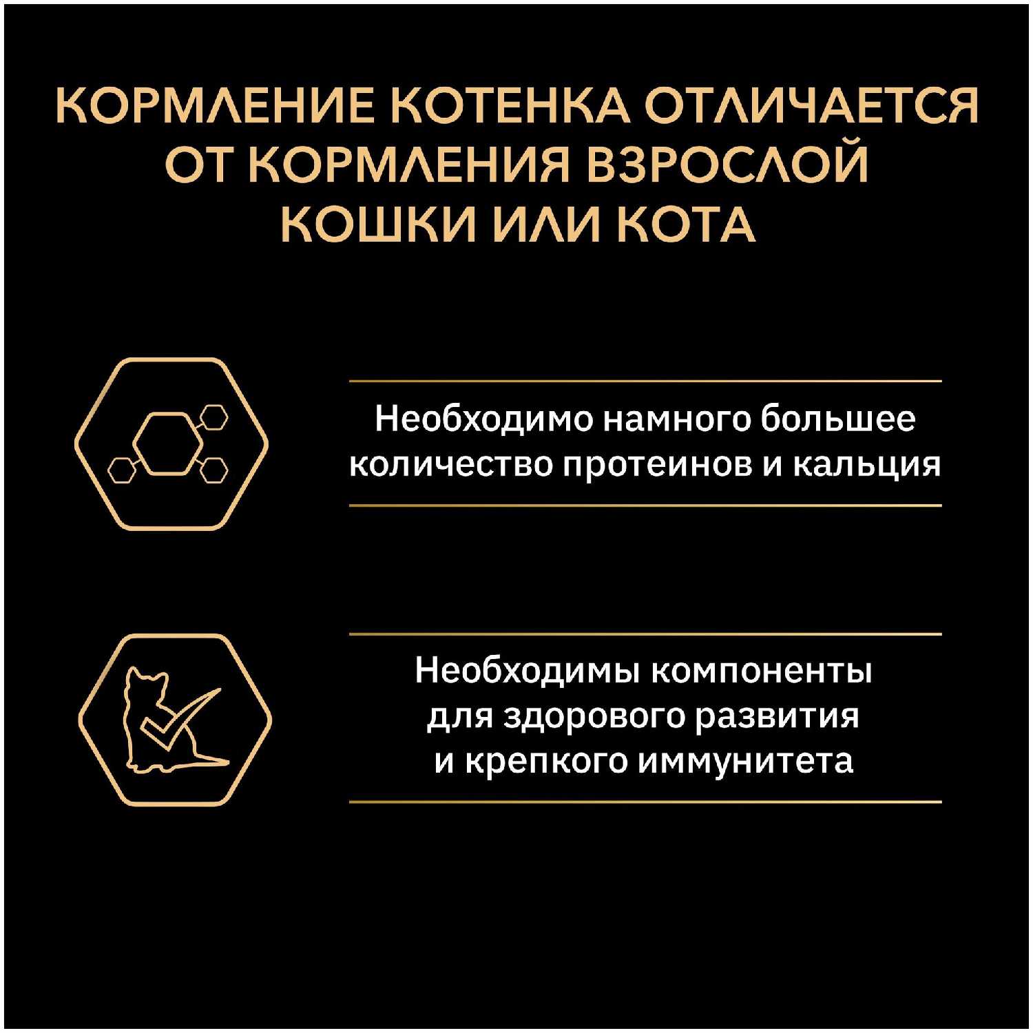 Корм Pro Plan Optidigest с индейкой фотография 11