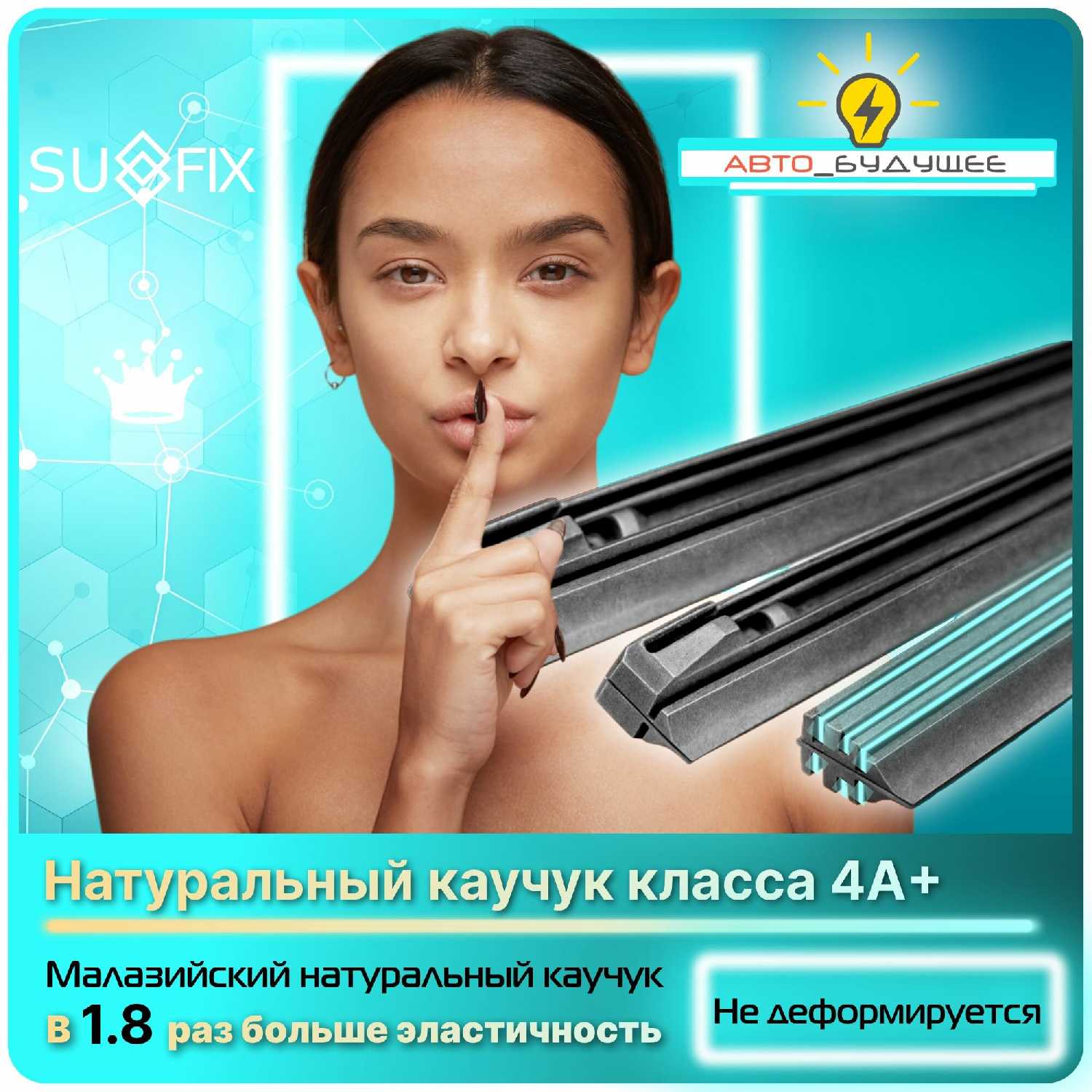 Дворники Hyundai Creta (GS) фотография 3