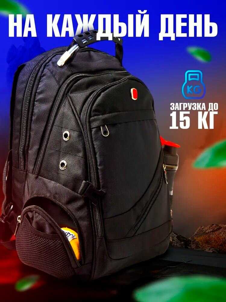 Рюкзак Blaсk Bag фотография 14