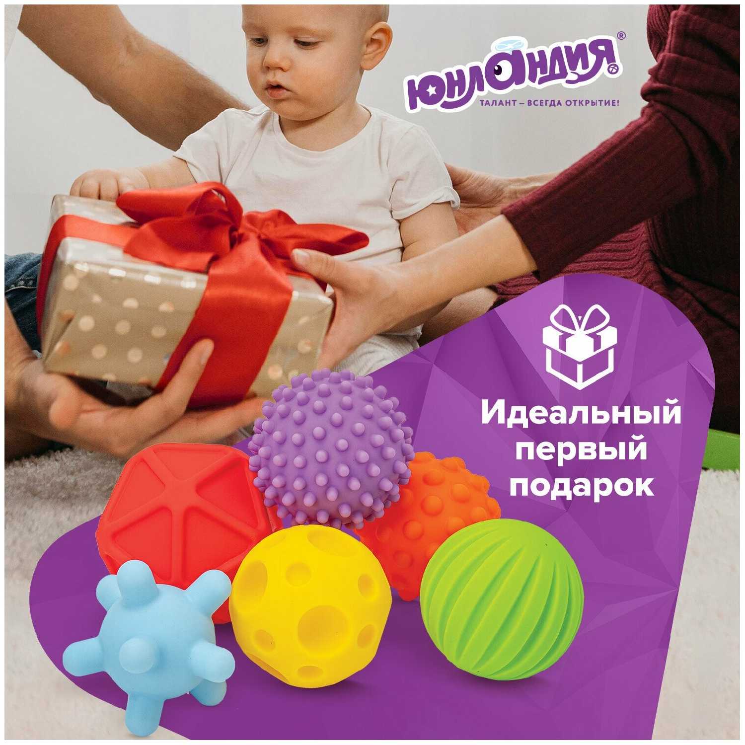 Тактильные кубики Юнландия Тактильные кубики (664703) фотография 7