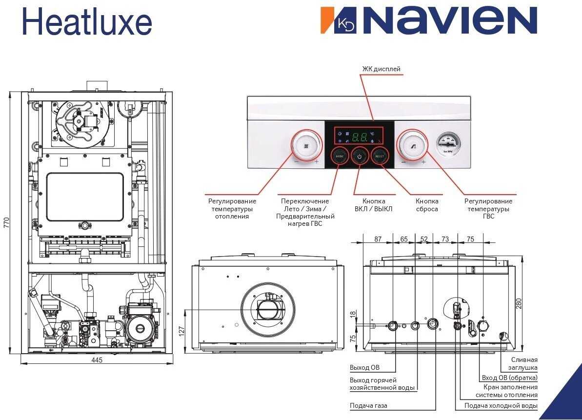 Настенный газовый котел Navien Heatluxe NGB210-16K фотография 8