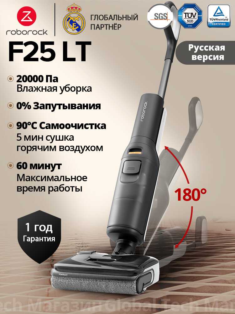 Вертикальный пылесос Roborock Flexi Lite(RU Версия) самоочистка, автоосушение ролика 17000Па, работы 40мин, легкий вес 4кг