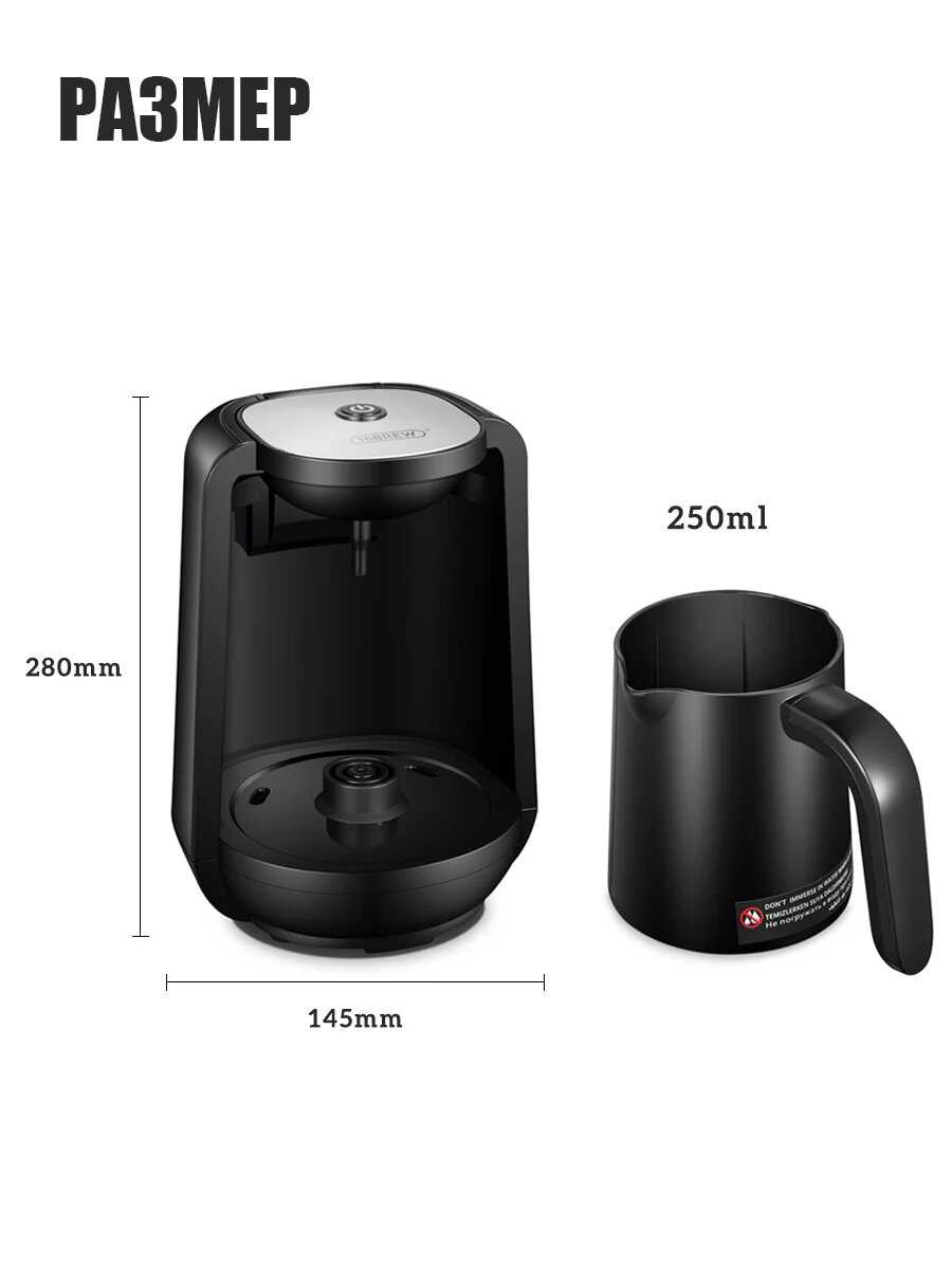 Автоматическая турецкая кофемашина HiBREW H9 фотография 8