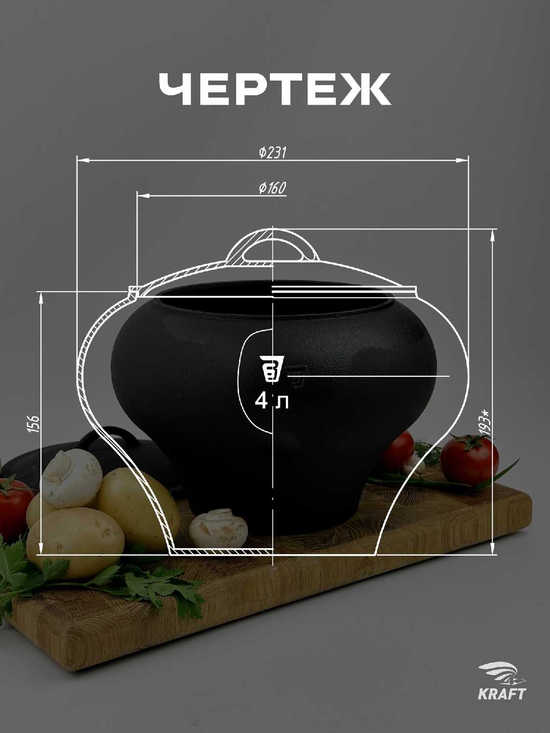 Комплект чугунных горшков Комплект чугунных горшков (2.5 л и 4 л) фотография 3