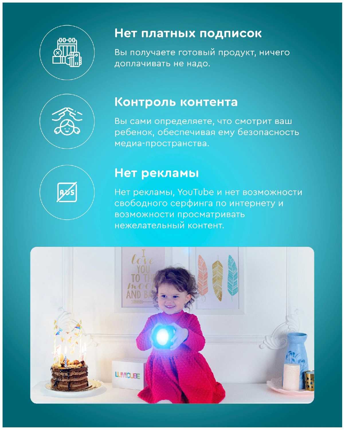 Проектор LUMICUBE MK1 (320x240, 50 лм) фотография 7