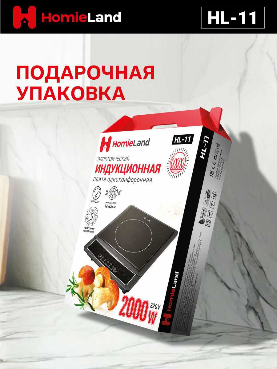 Индукционная настольная плита HomieLand HL-12 фотография 7