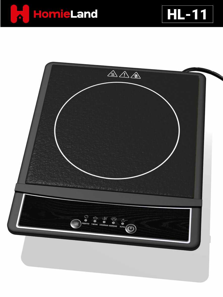 Индукционная настольная плита HomieLand HL-12 фотография 8