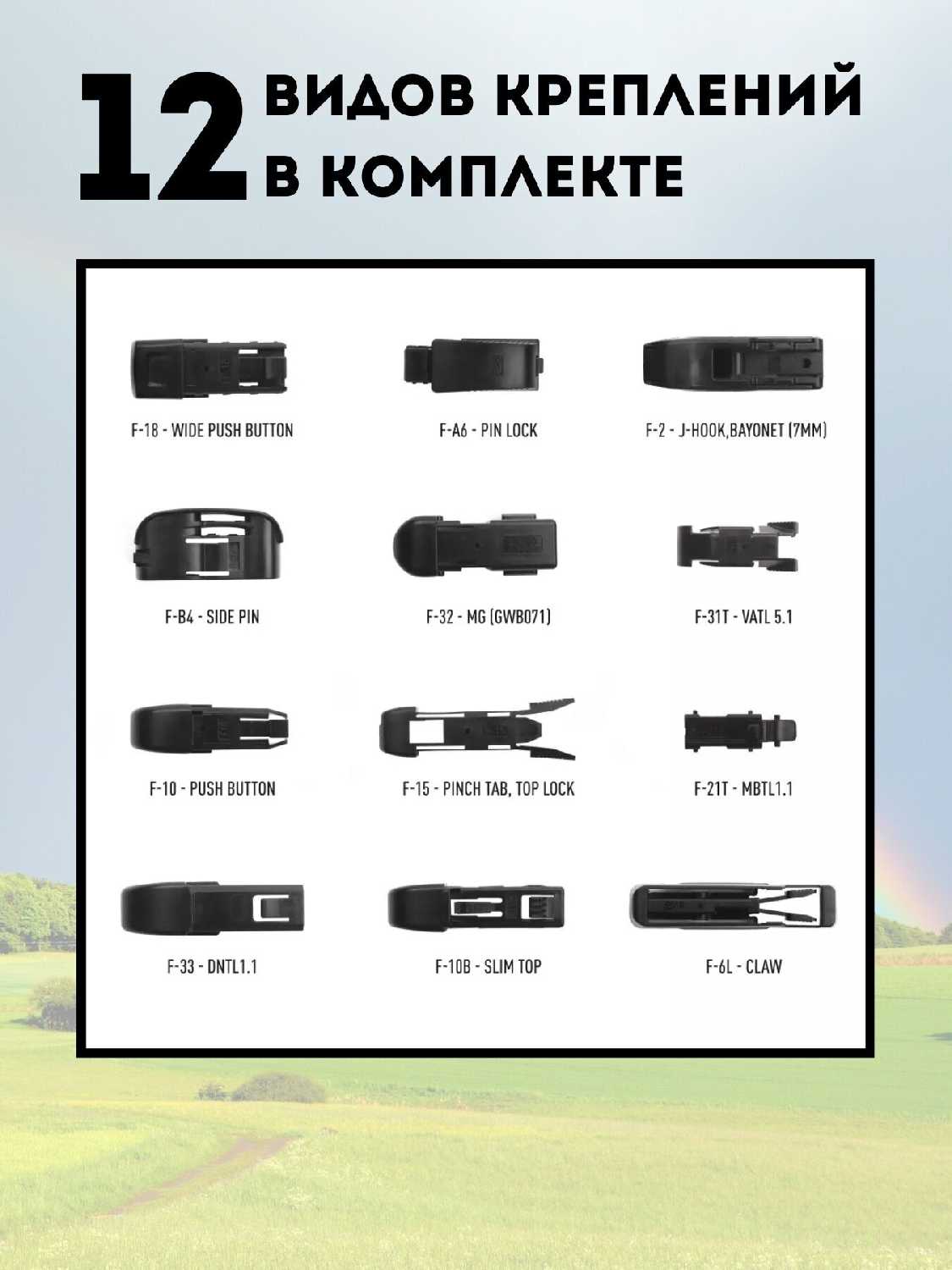 Силиконовые щетки стеклоочистителя Masuma для Mercedes-Benz Vito III (W447) 2014 фотография 6