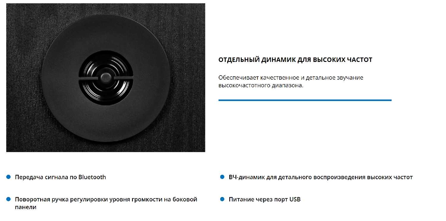 Колонки для компьютера SVEN SPS-576 (8 Вт, Bluetooth) фотография 17
