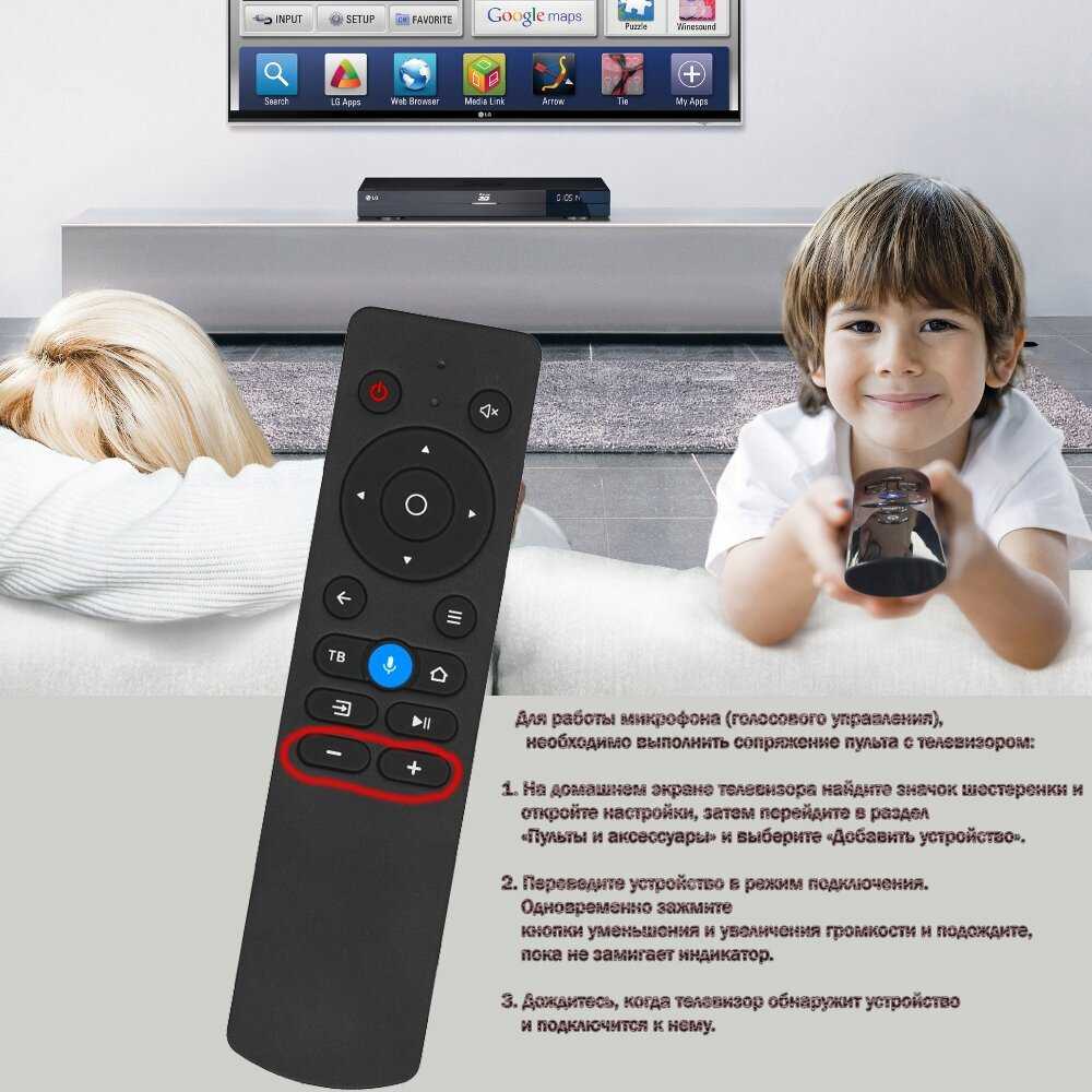 Пульт для телевизора Accesstyle U43EY1500B фотография 1