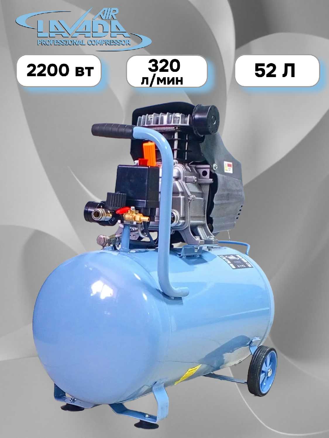 Компрессор Ставмаш С-350 50 л, 2500 Вт, 8 бар фотография 23