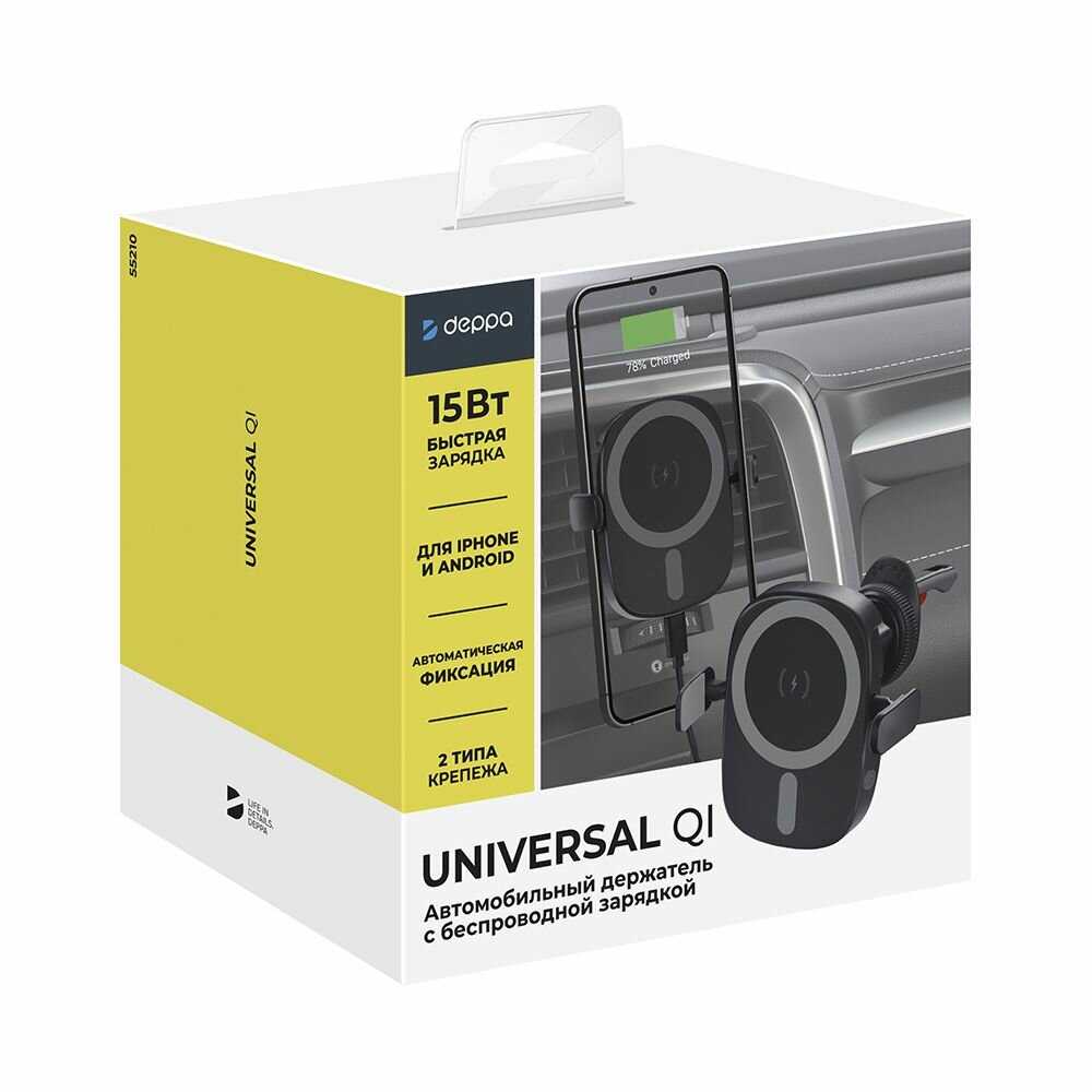 Автомобильный держатель Deppa Universal QI фотография 5