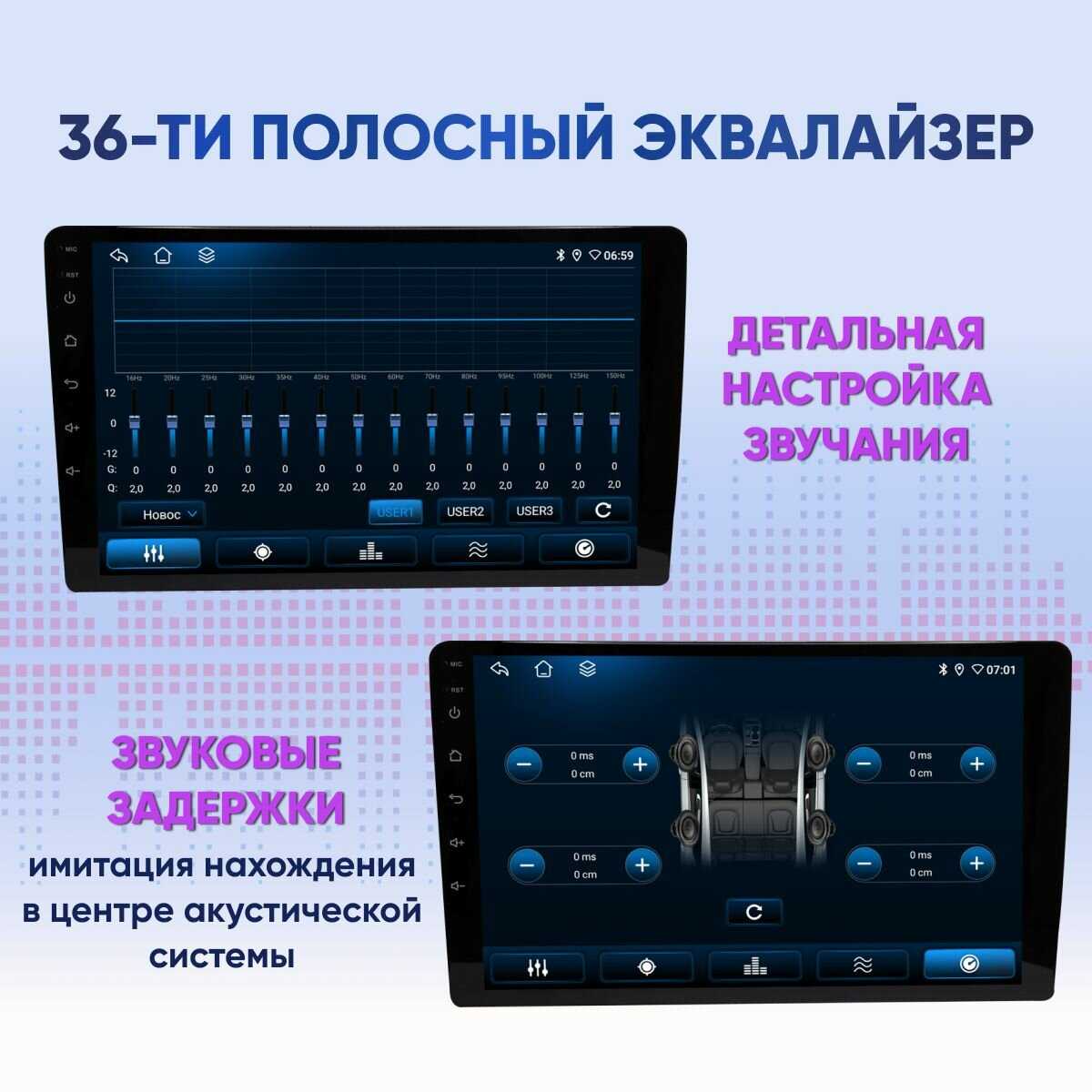 Магнитола Hyundai Solaris (4/64ГБ) фотография 10