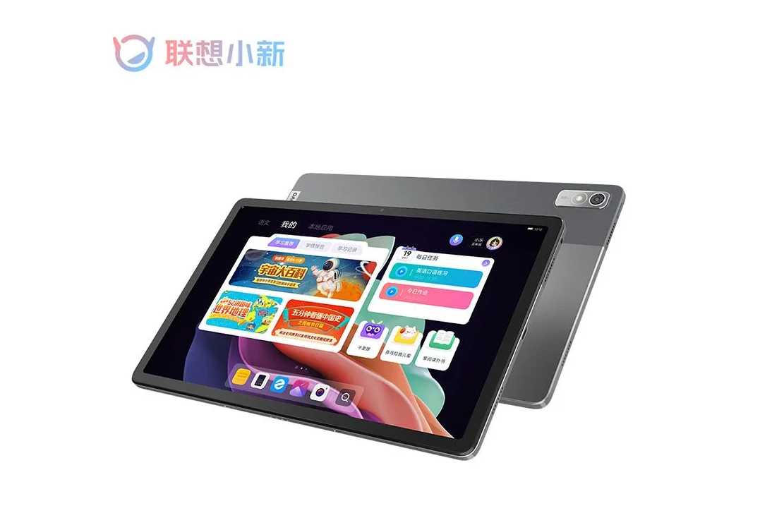 Планшет Lenovo Xiaoxin Pad Plus 2023 11.5