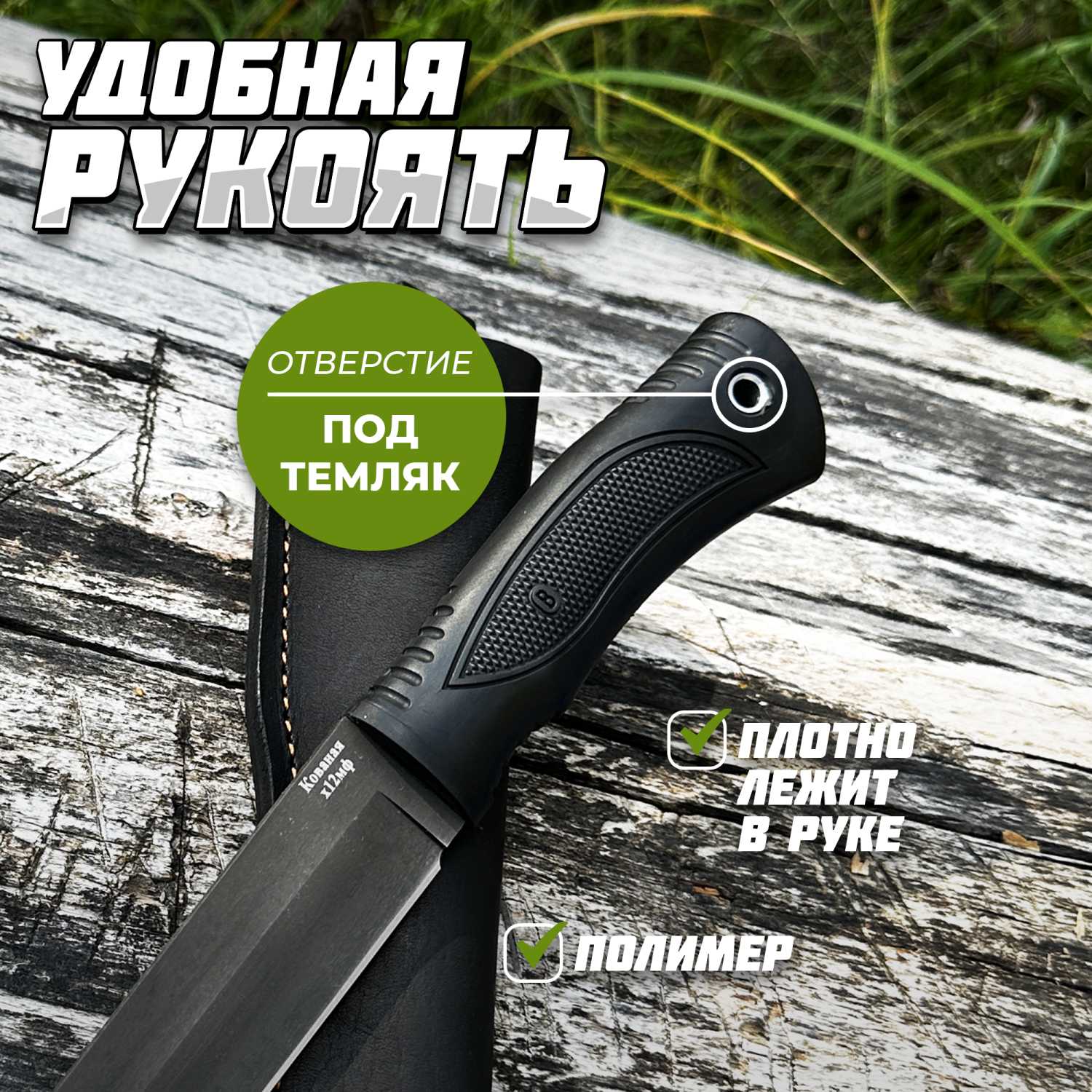 Нож туристический Овод фотография 3