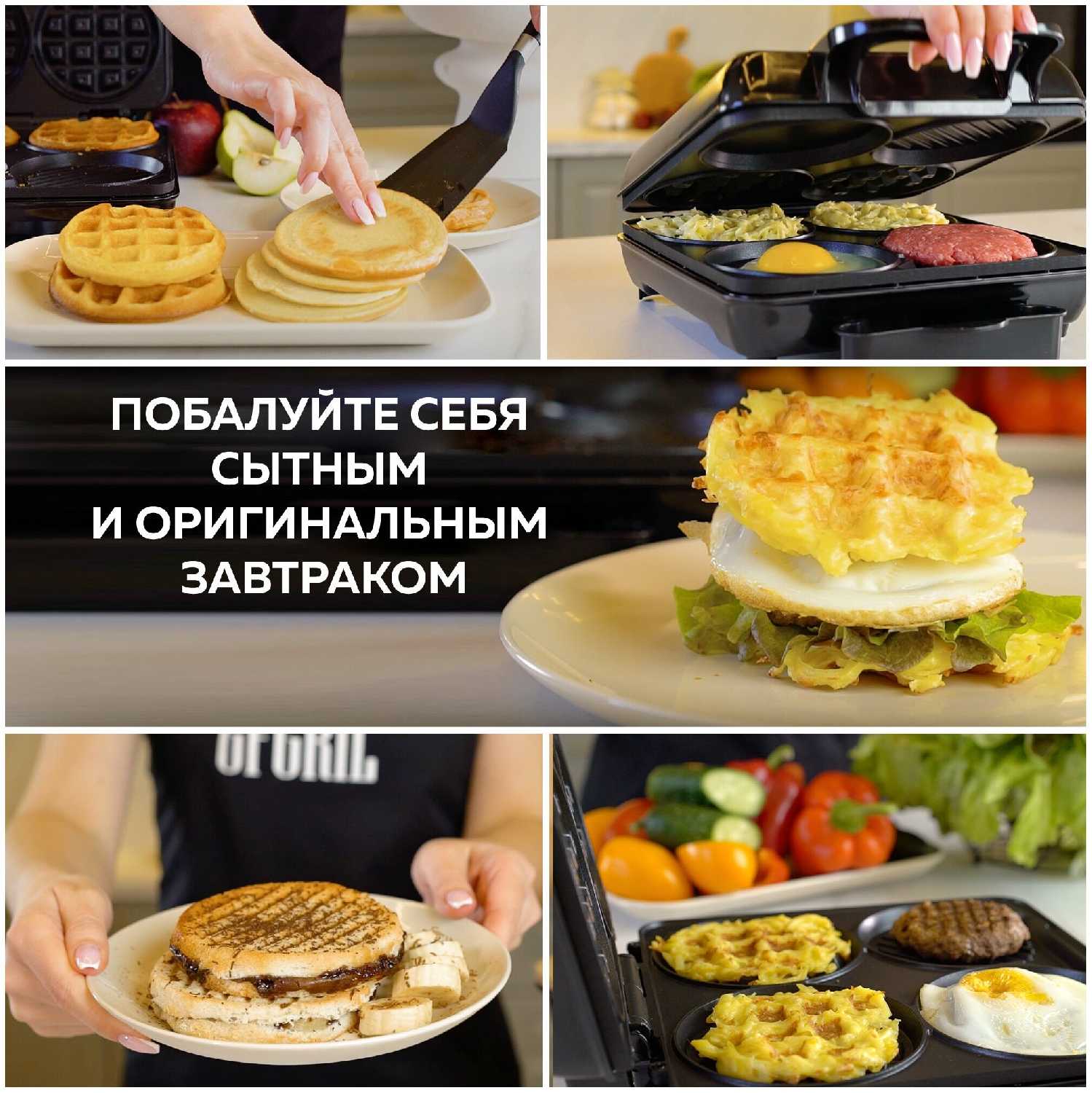 Вафельница GFGRIL GFW-038 фотография 7